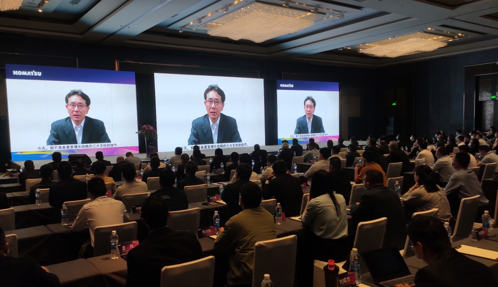 小松中國召開2021年全國代理店大會